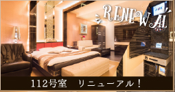 RENEWAL! 112�����@���j���[�A���I